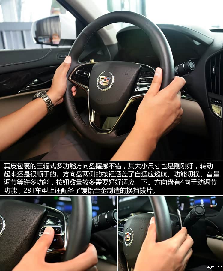 依然注重运动感试驾凯迪拉克atsl28t