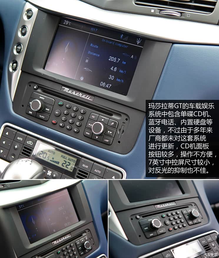 保守亦是经典 测试玛莎拉蒂granturismo