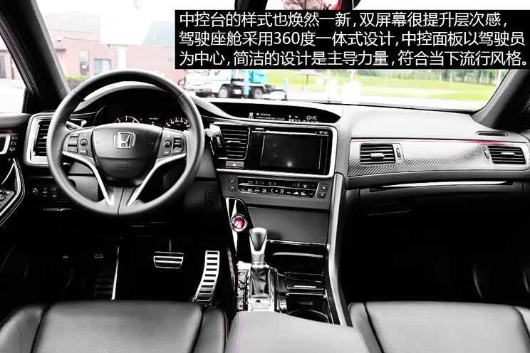 东风本田 思铂睿 2014款 2.4L Si运动版 东风本田 思铂睿 2014款 2.4L Si运动版