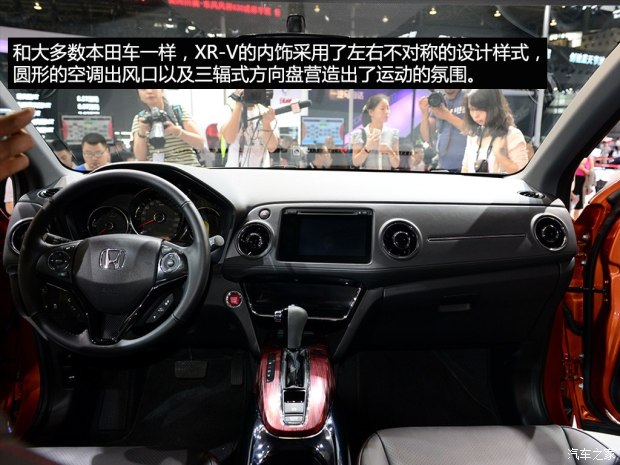 东风本田 本田XR-V 2014款 基本型
