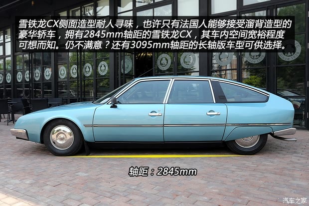 ѩ() ѩCX 1974 