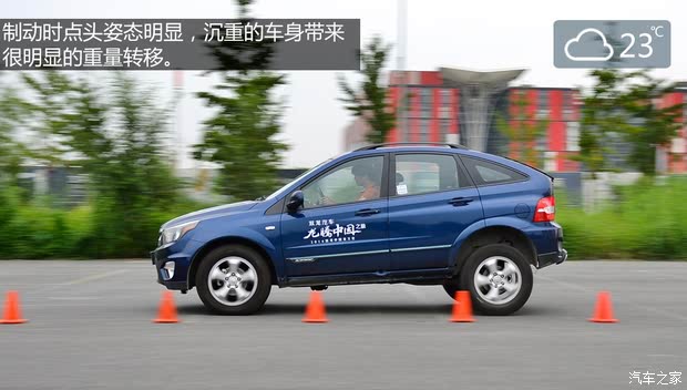 ˫  2014 2.3L ԶͰ