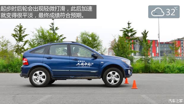 ˫  2014 2.3L ԶͰ
