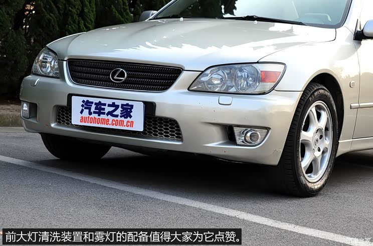 为运动而生 实拍1999年雷克萨斯is200