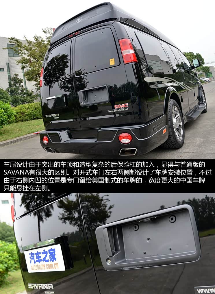 GMC SAVANA 2014款 5.3L 领袖版 GMC SAVANA 2014款 5.3L 领袖版