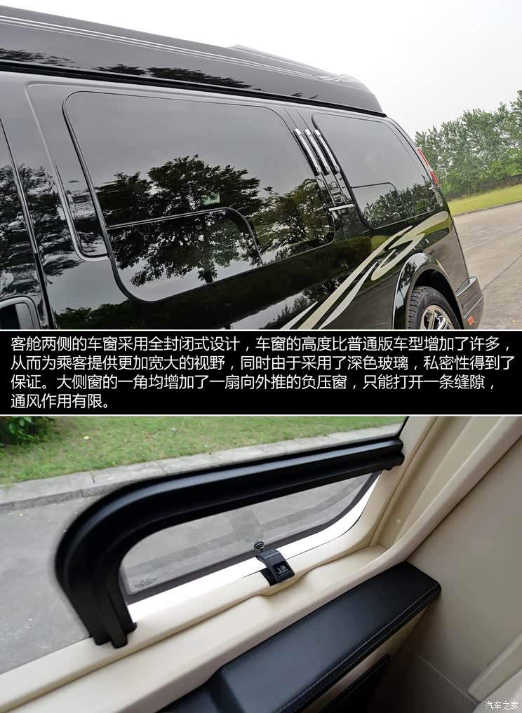 GMC SAVANA 2014款 5.3L 领袖版 GMC SAVANA 2014款 5.3L 领袖版