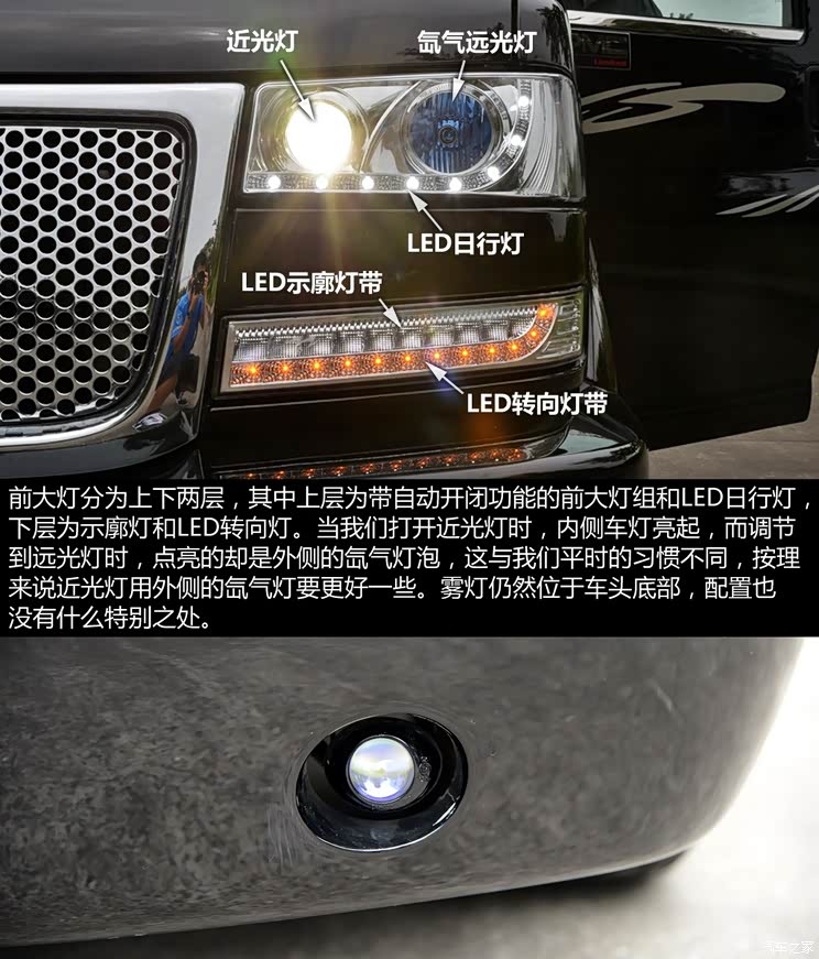 GMC SAVANA 2014款 5.3L 领袖版 GMC SAVANA 2014款 5.3L 领袖版