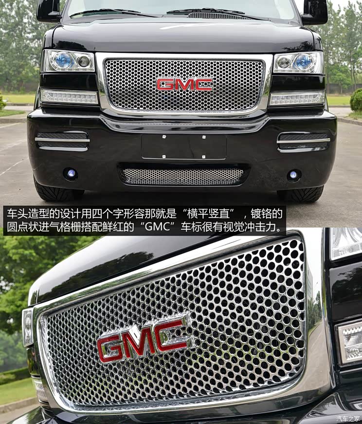 GMC SAVANA 2014款 5.3L 领袖版 GMC SAVANA 2014款 5.3L 领袖版