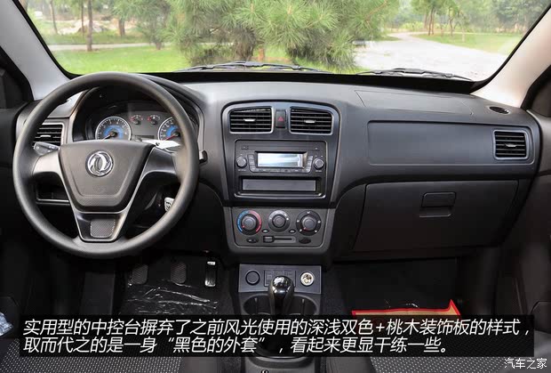 С  2014 1.5L 330ʵDK15