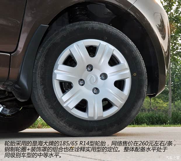 С  2014 1.5L 330ʵDK15