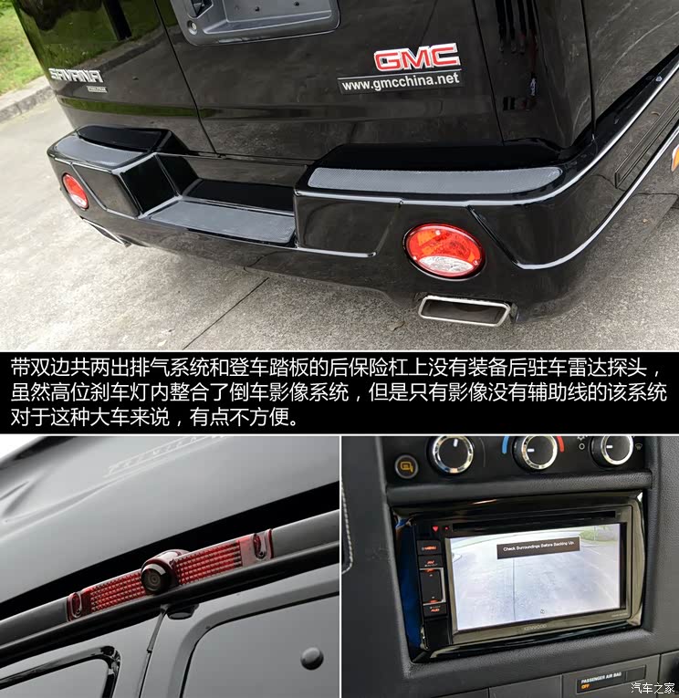 GMC SAVANA 2014款 5.3L 领袖版 GMC SAVANA 2014款 5.3L 领袖版
