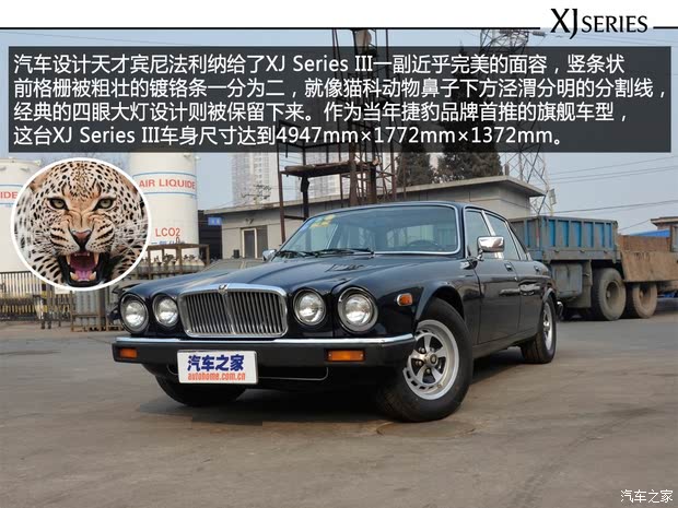 ݱ ݱXJ 1986 Series III Vanden Plas