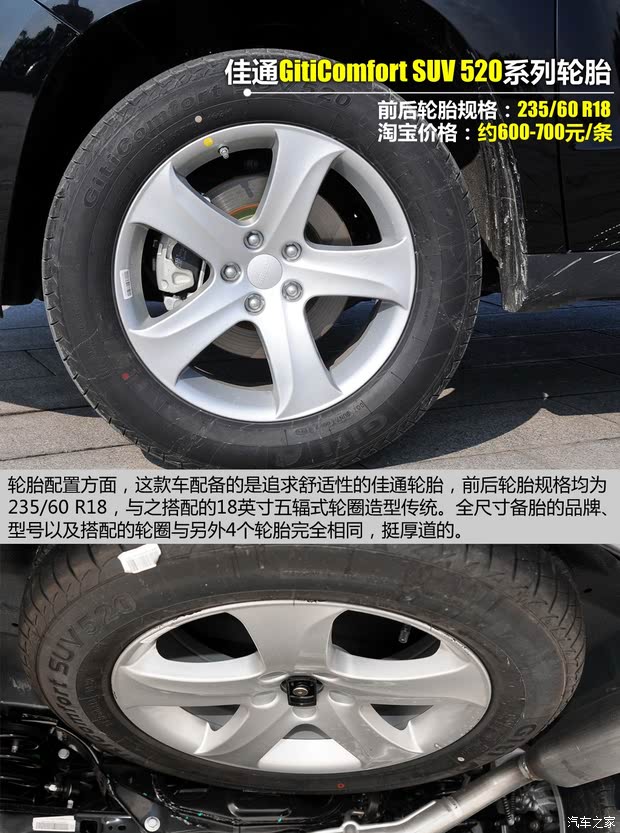  SUV 2014 2.4L Զ