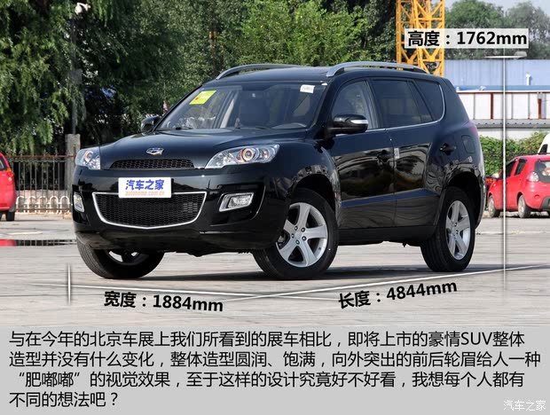  SUV 2014 2.4L Զ