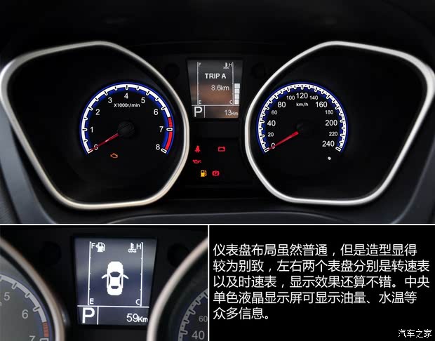 SUV 2014 2.4L Զ