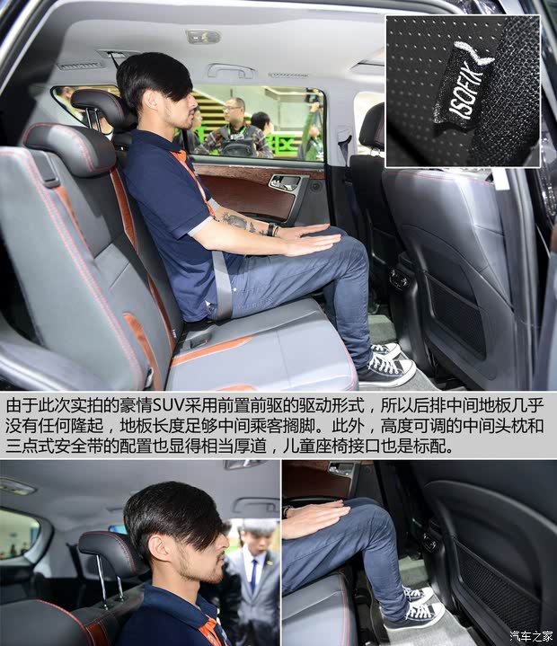  SUV 2014 2.4L Զ