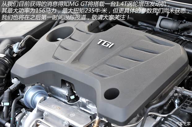  MG GT 2014 