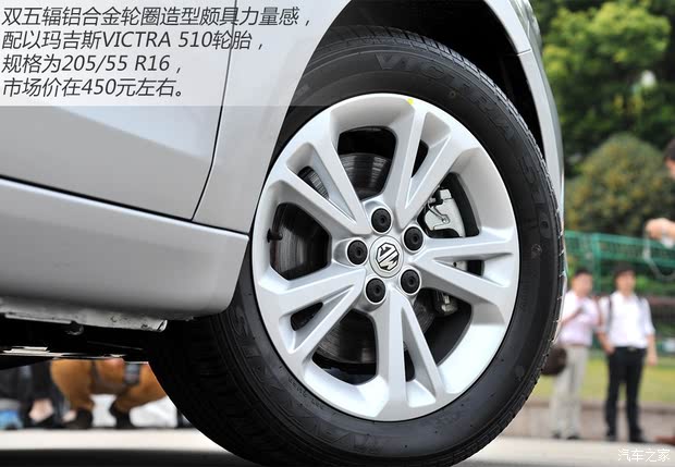  MG GT 2014 