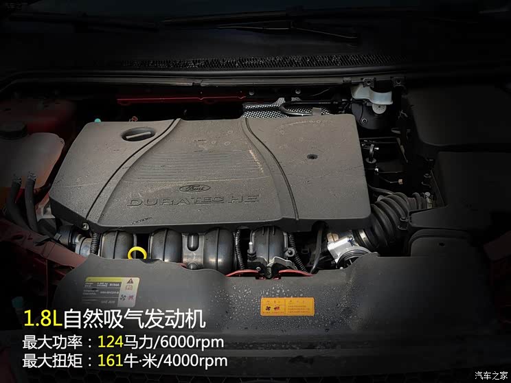 长安福特 福克斯 2013款 两厢经典 1.8L 手动时尚型 长安福特 福克斯 2013款 两厢经典 1.8L 手动时尚型
