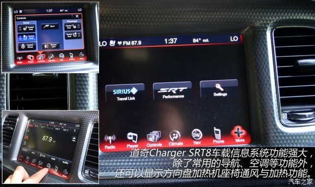 SRTCharger SRT2012 6.4L SRT8