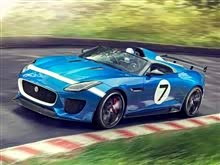 绝美官图第44季：向历史致敬！捷豹Project 7