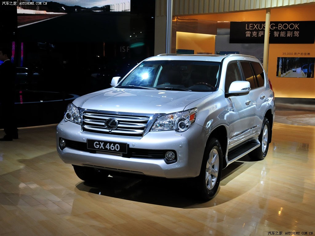 【图】雷克萨斯 雷克萨斯gx 2010广州车展_106058_汽车之家