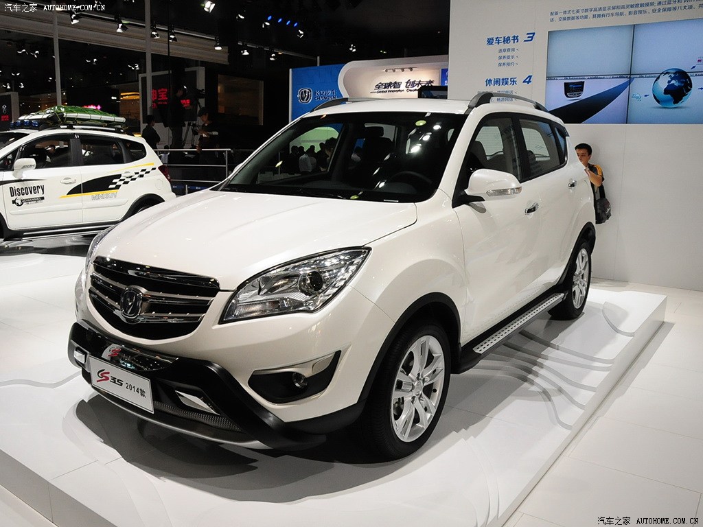 长安cs35频道 报价    配置