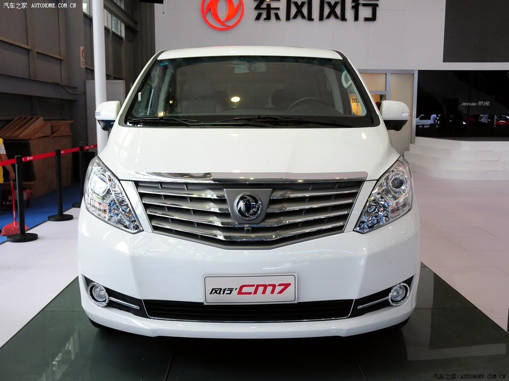 【图】东风风行 风行cm7 2013成都车展_240422_汽车之家