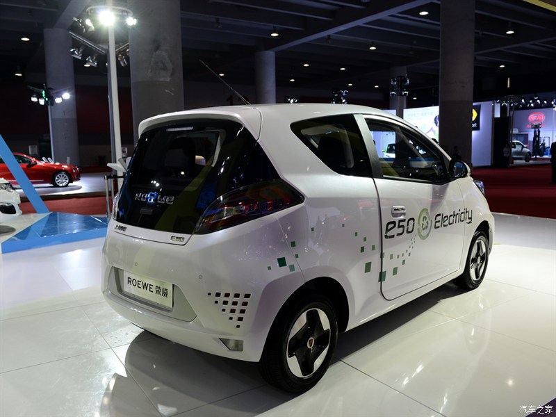【图】上汽集团 荣威e50 2014广州车展电动车_329353_汽车之家
