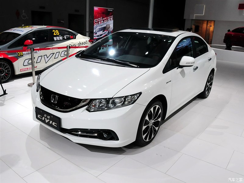 【图】东风本田 思域 2014广州车展_330821_汽车之家