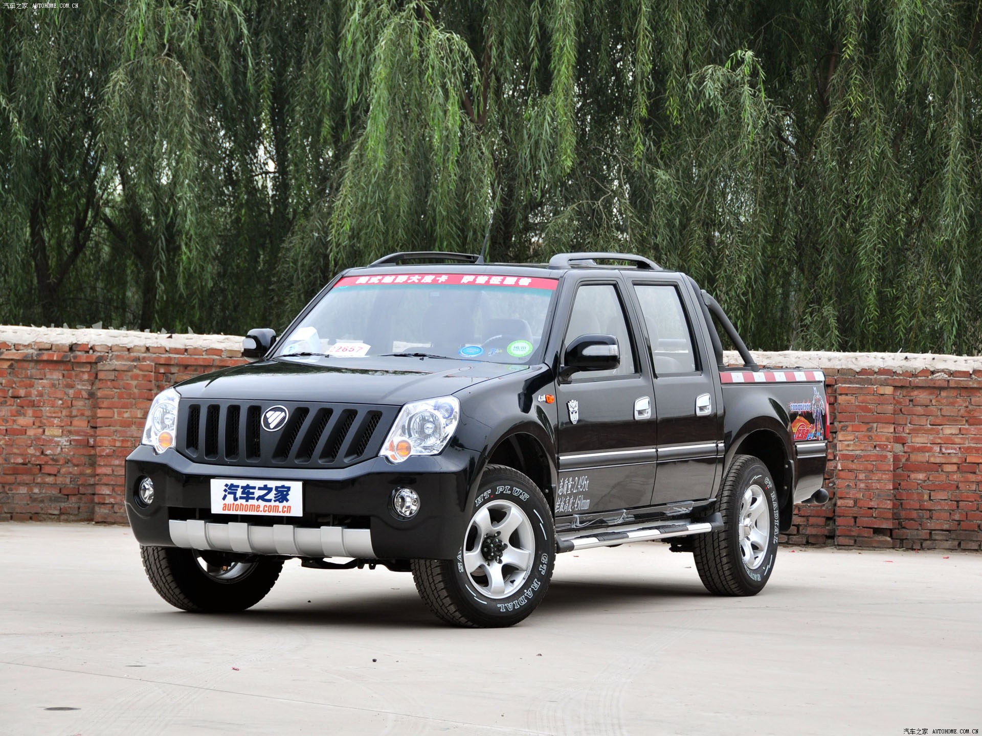 2011款28t四驱征服者z7