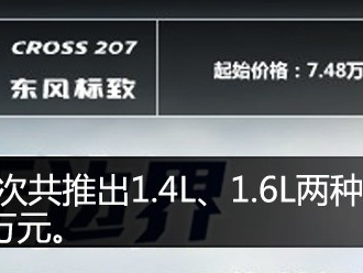 2013 CROSS 1.6L ֶƷ