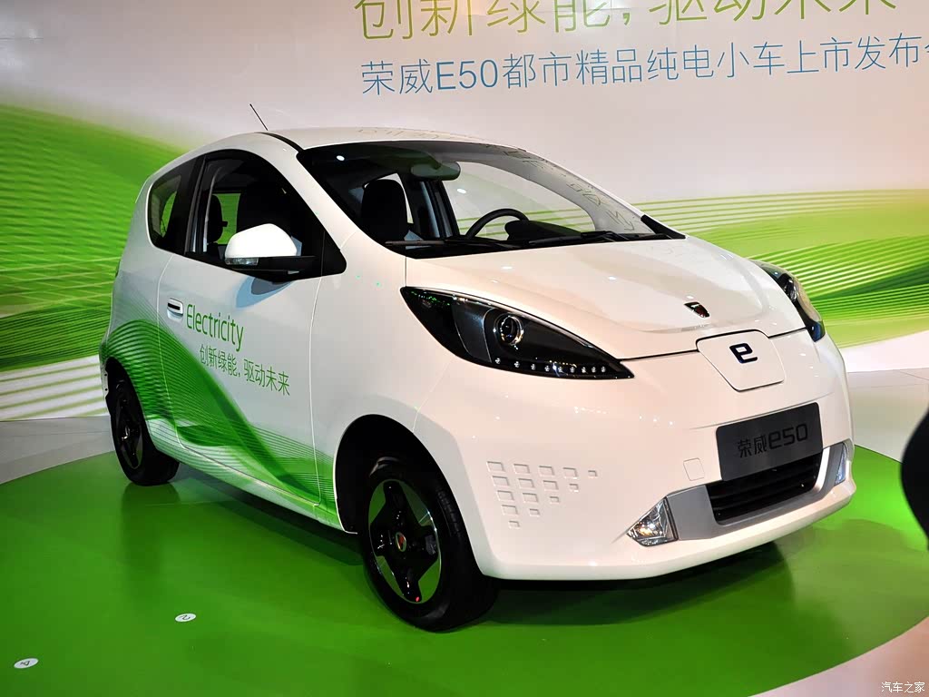 上汽集团 荣威e50 2013款 标准型