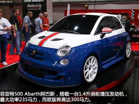 2012 1.4T Abarth