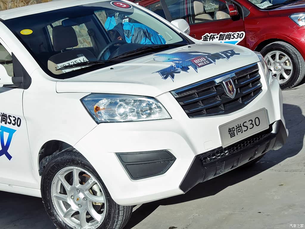 汽车图片 金杯 智尚s30 2013款 1.5l 舒适型 其它细节
