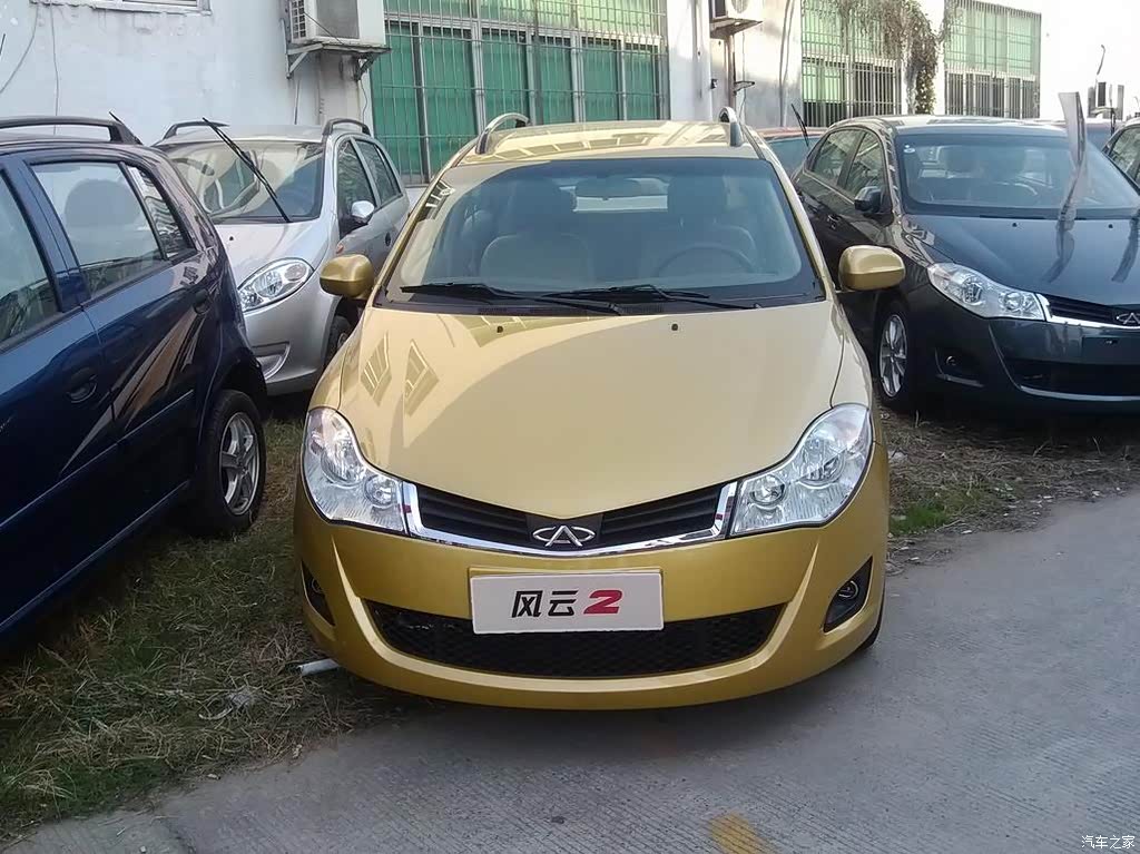 汽车图片 奇瑞 风云2 2010款 两厢 1.5l 进取型 炫金黄 车身外观