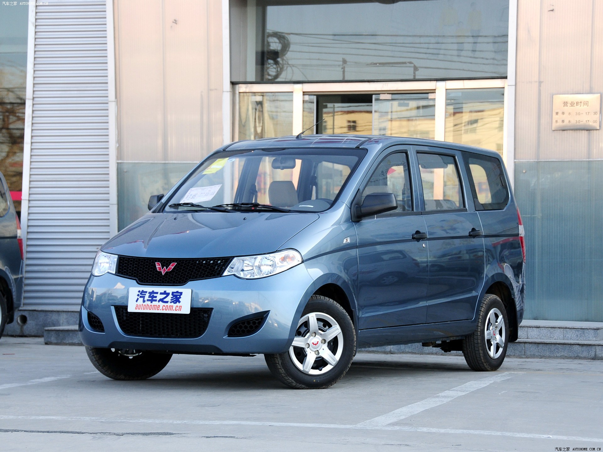五菱宏光 2010款 1.2l 基本型  认证
