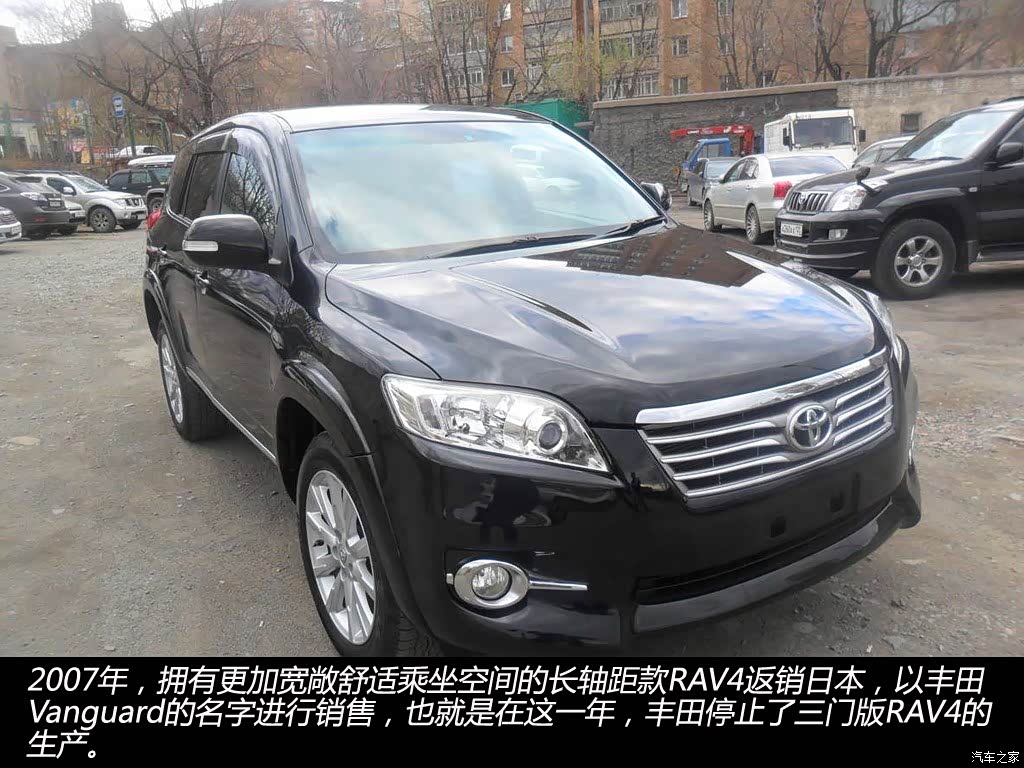 丰田rav4(进口) 以往经典版 1766425图片_丰田_汽车图库_汽车之家