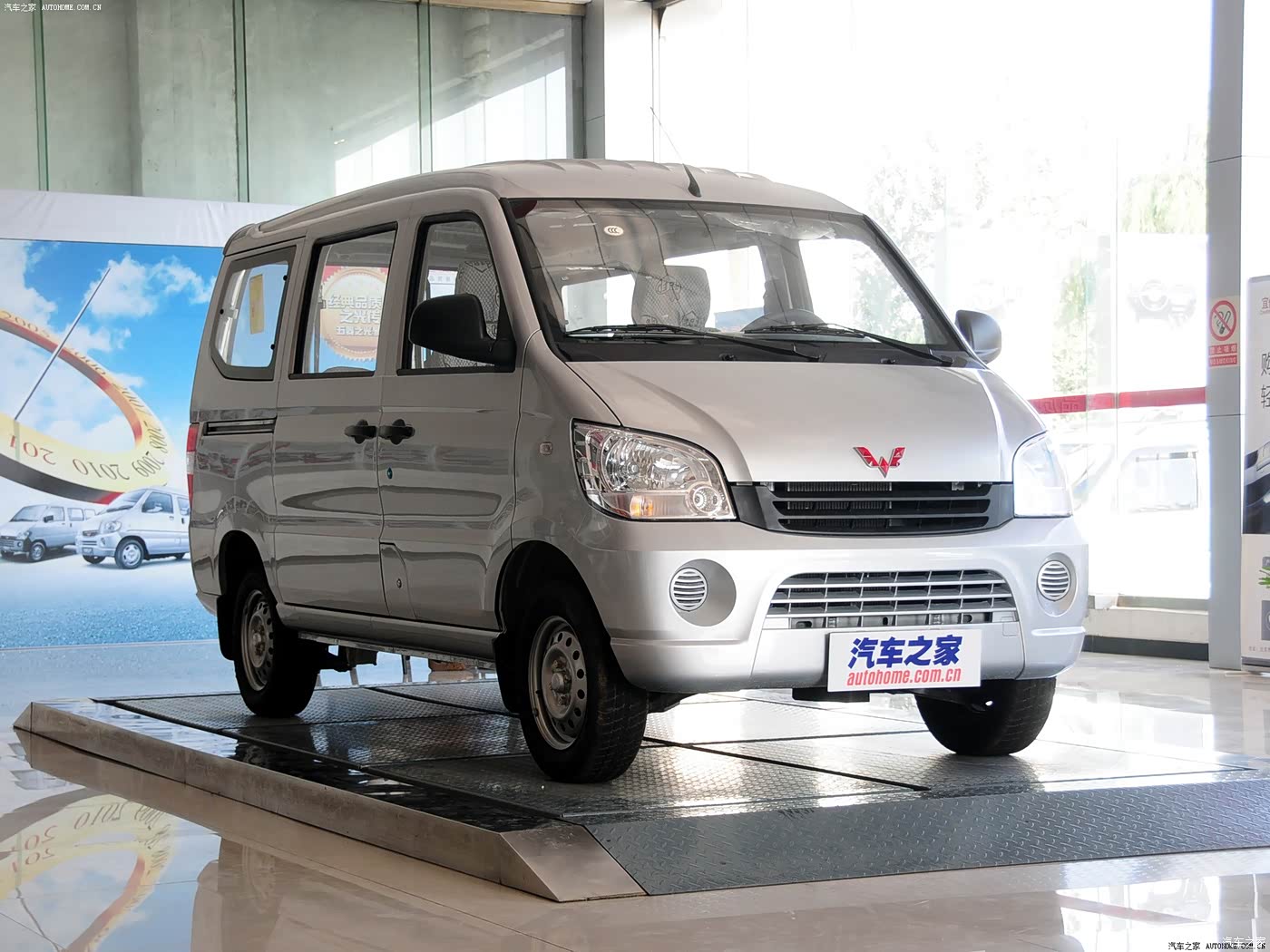 汽车图片 五菱汽车 五菱之光 2010款 1.0l基本型2010款 1.