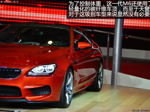 2013 M6 Coupe