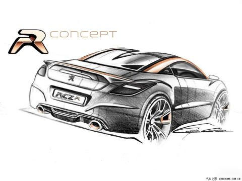 2013 R Concept