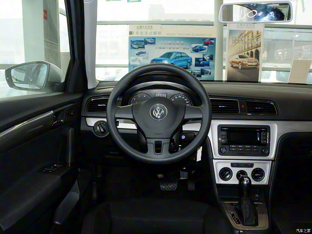 2013款 1.6l 自动风尚版