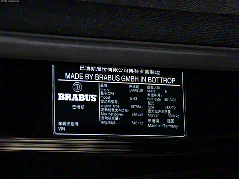 2013�� B63-620 Widestar