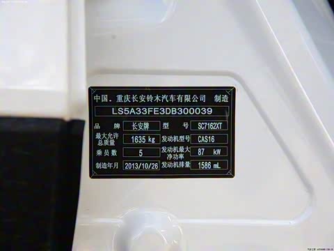 2014�� 1.6L CVT���������