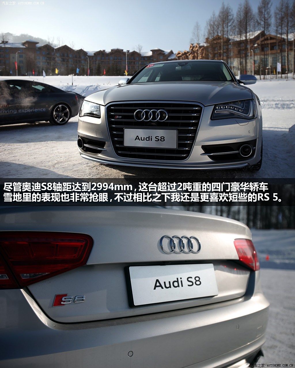 µ() µS8 2013 S8 4.0TFSI quattro