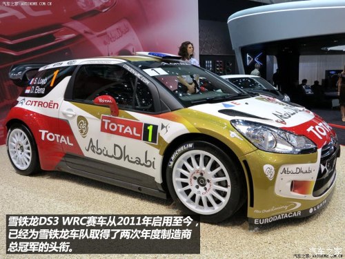 DSѩ()DS32011 Racing