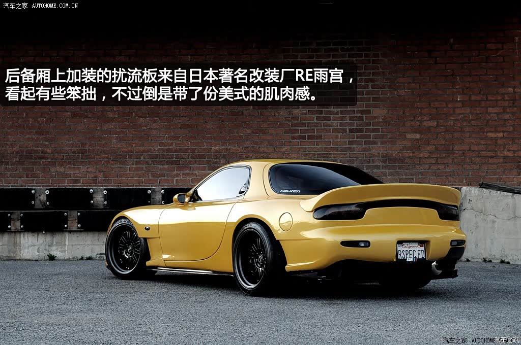 请以实车为准马自达rx-7  1999款 基本型分类:外观(11张)中控(2张)