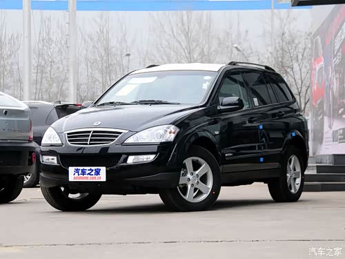 【韩国双龙 - 进口suv的领导者!】上海平治奔驰专营店-搜狐汽车