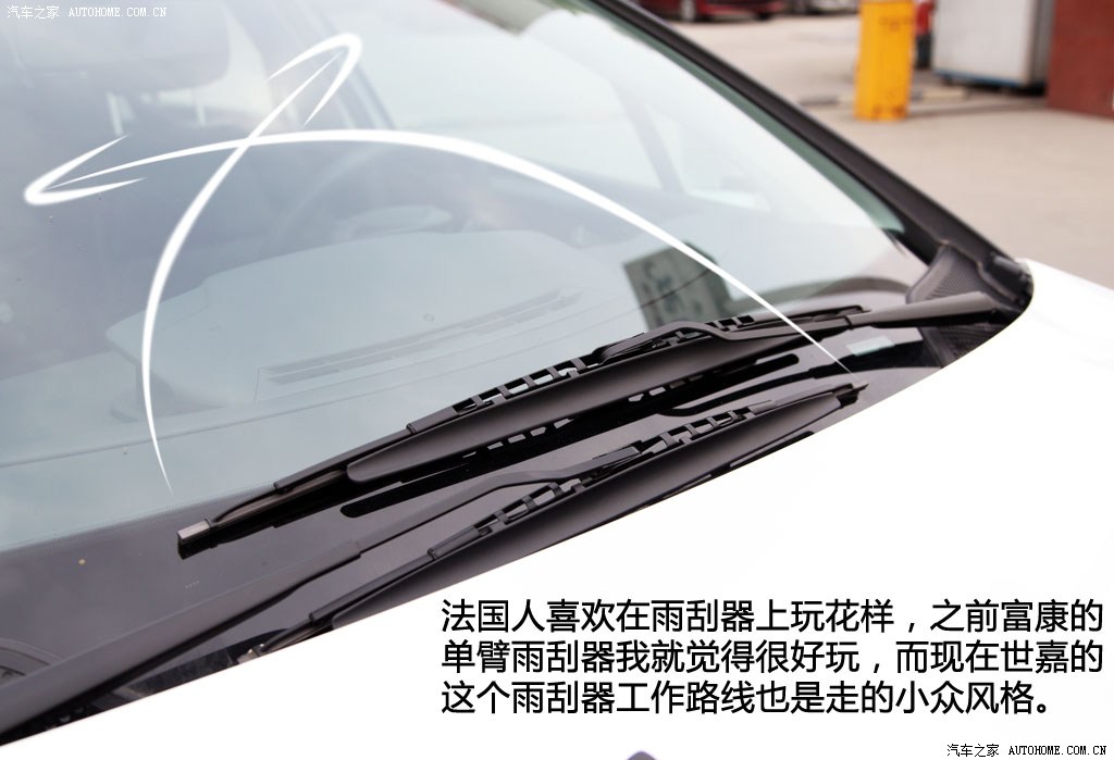 東風雪鐵龍 世嘉 2013款 1.6l 手動品尚型cng