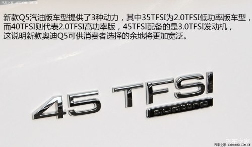 µϰµ()µQ5()2013 45 TFSI 